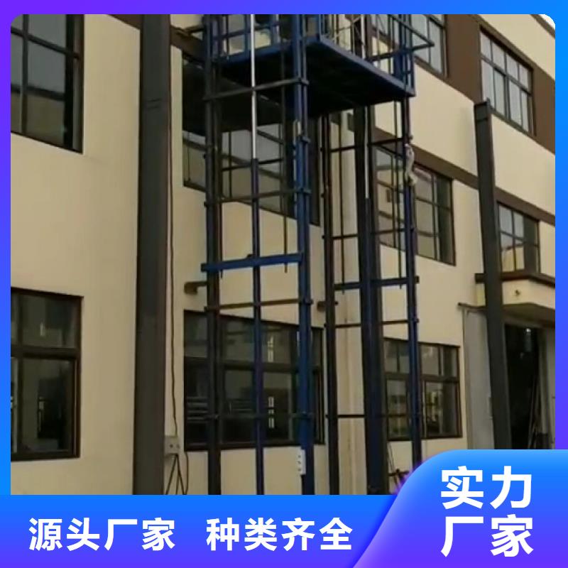 貨梯廠家廠家