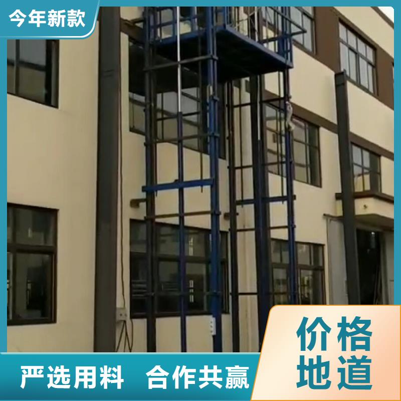 貨梯升降機(jī)多少錢隨時來廠驗貨