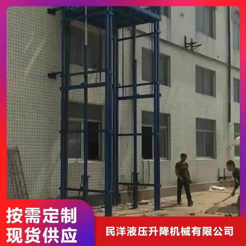 貨梯可以載人嗎廠家現(xiàn)貨批發(fā)
