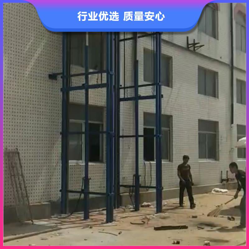 貨梯定制-廠家直銷