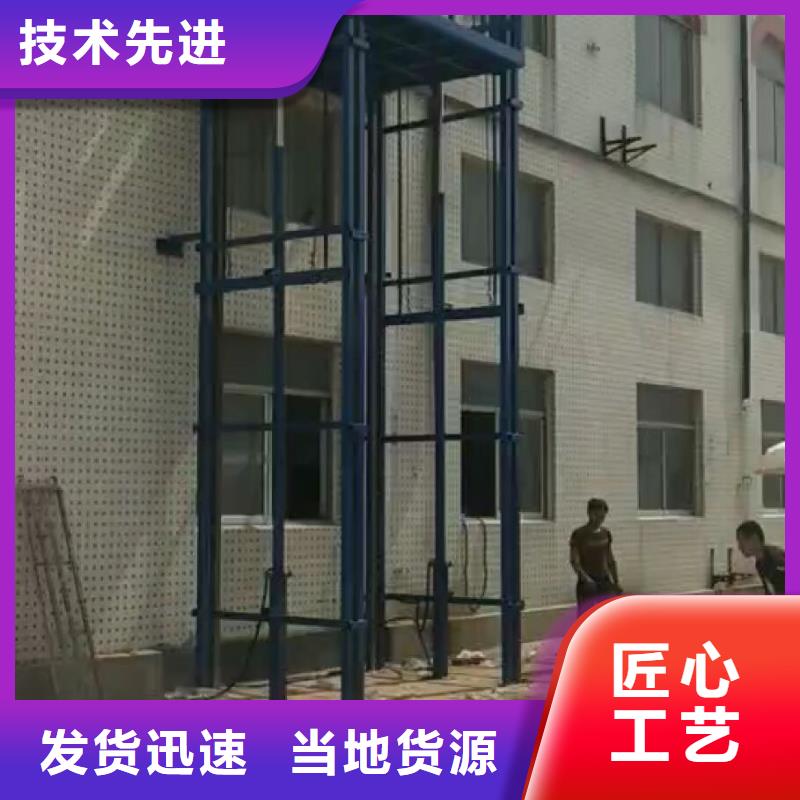 歡迎來訪-貨梯可以載人嗎廠家