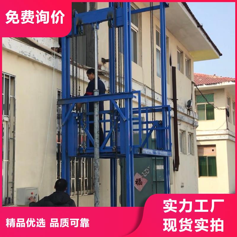 供應(yīng)升降機(jī)圖片_廠家