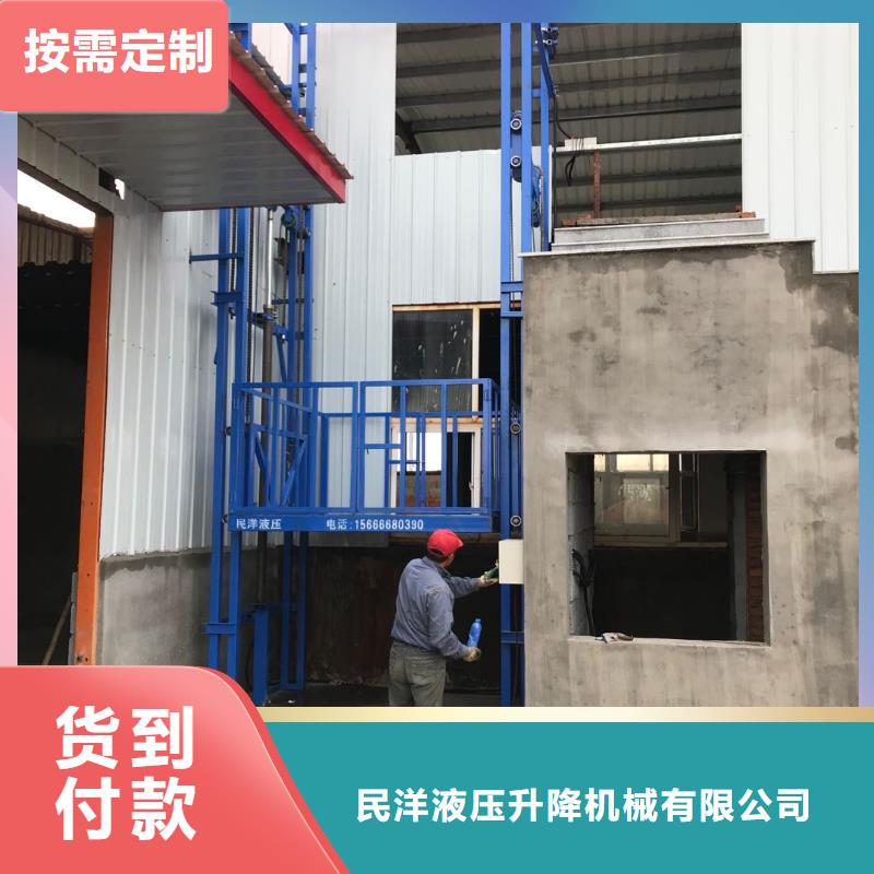 質(zhì)量好的貨梯可以載人嗎大型廠家