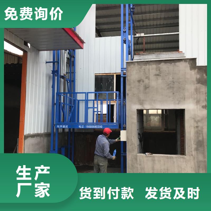 貨梯的標(biāo)準(zhǔn)尺寸廠家_咨詢優(yōu)惠