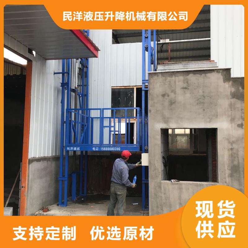 優(yōu)選貨梯升降機廠家