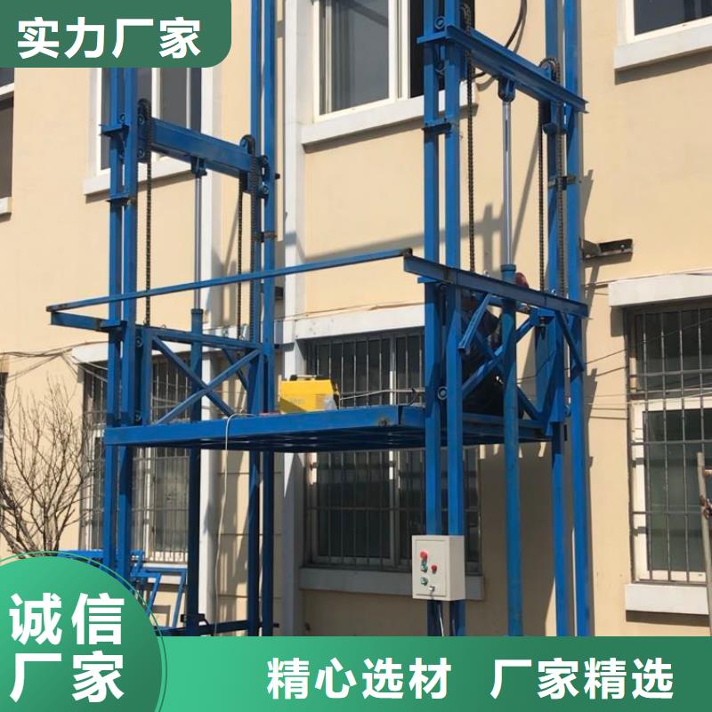 常年供應(yīng)貨梯尺寸一般是多少-優(yōu)質(zhì)