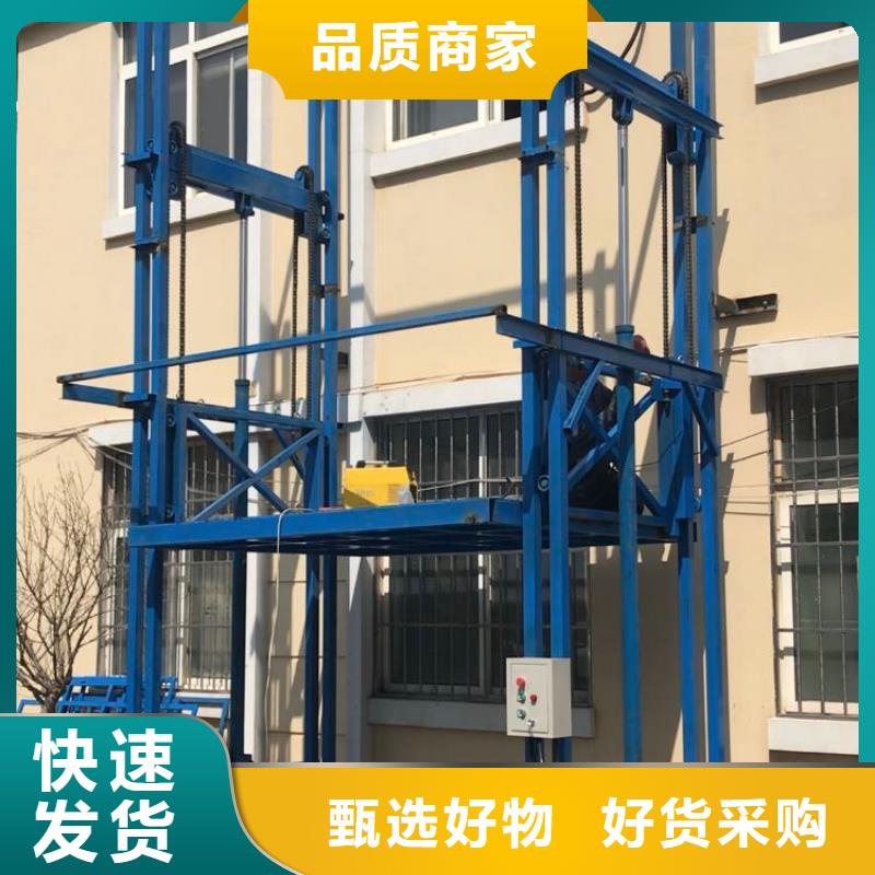 賣貨梯安裝價格一般是多少的銷售廠家
