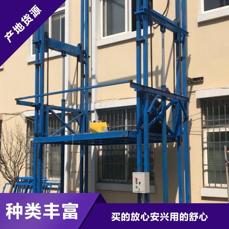 貨梯升降機(jī)多少錢隨時來廠驗貨