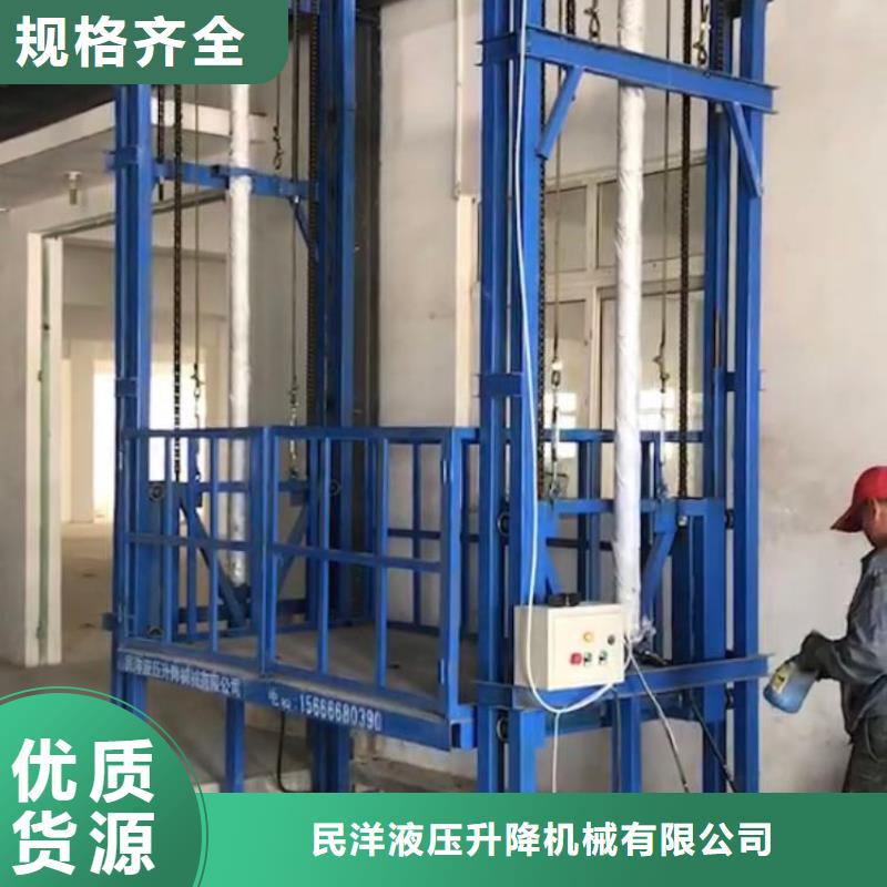 貨梯操作規(guī)程大量供應(yīng)