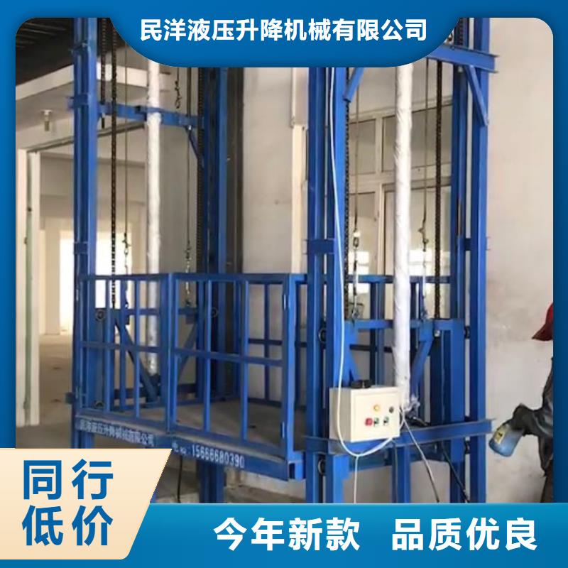 質(zhì)量好的貨梯大型廠家