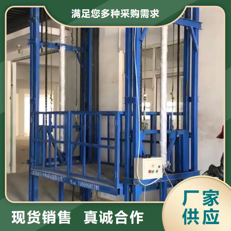 货梯维修上门服务电话实体生产厂家