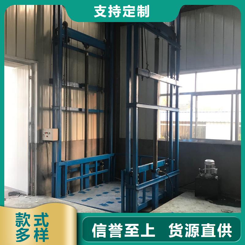 貨梯優(yōu)品