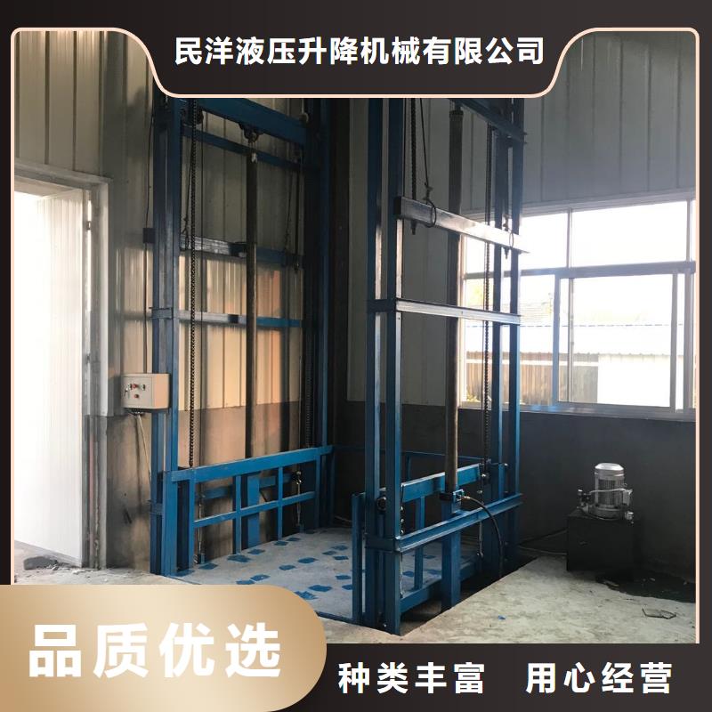 優(yōu)質(zhì)貨梯廠家?guī)齑娉渥?></div>
				 
					                           <!--  判斷下如果客戶有視頻，顯示這段-->
                        <div   id=