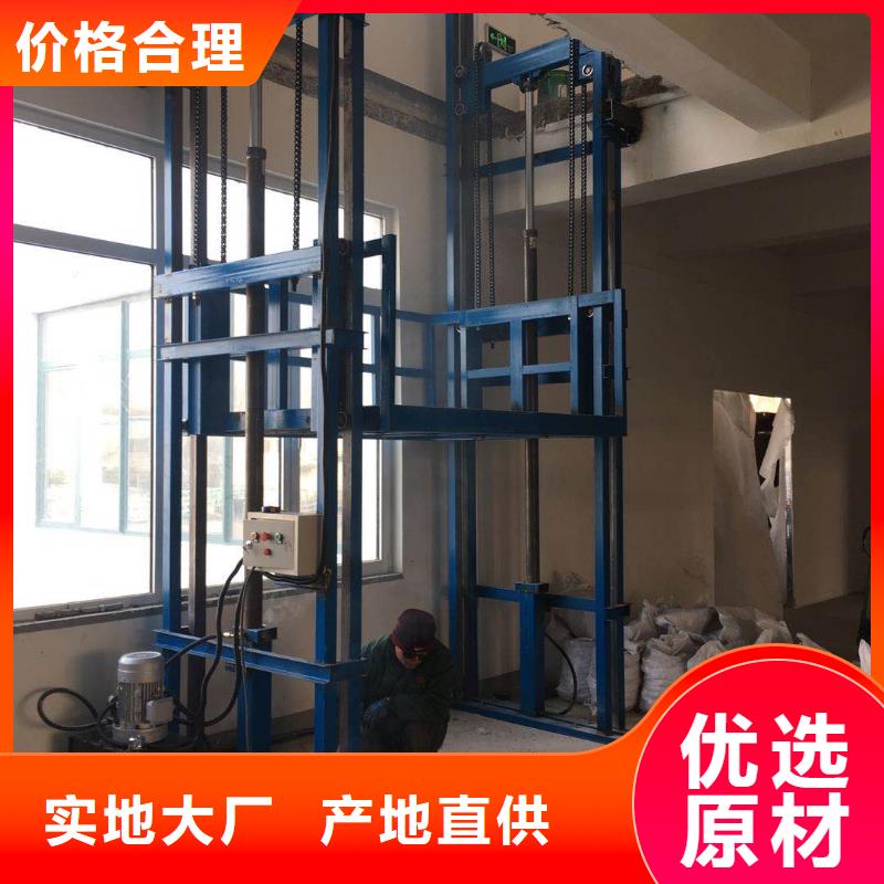 優(yōu)選：貨梯為什么不能載人基地