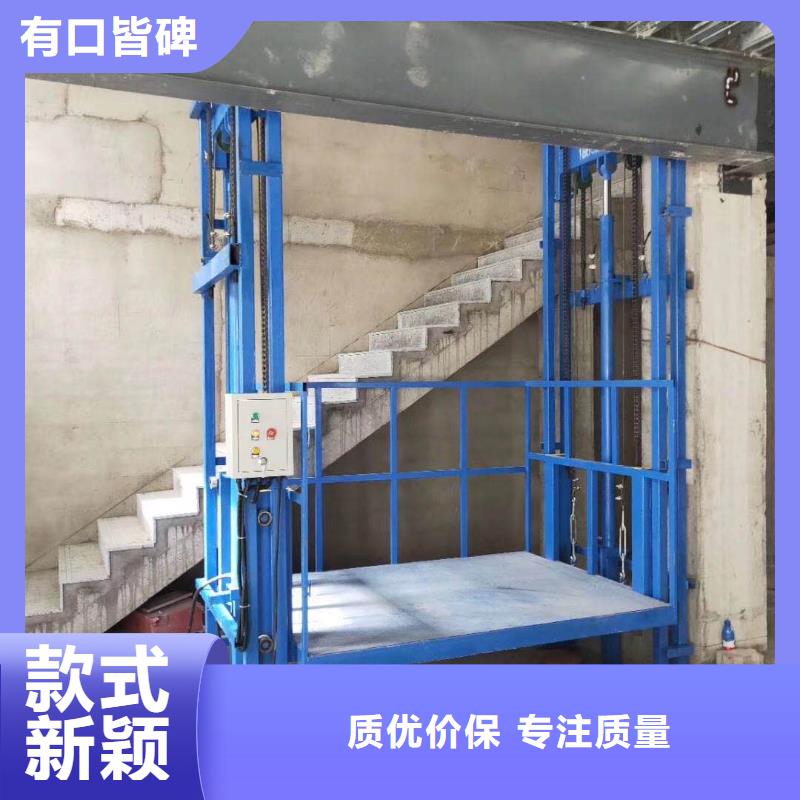 的液压举升机供应商厂家