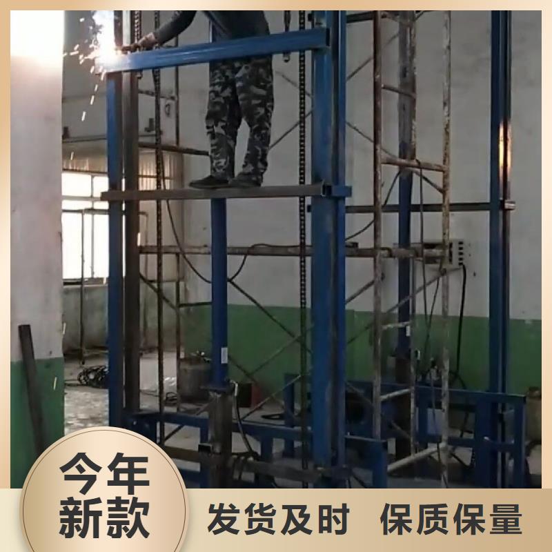 貨梯定制-廠家直銷
