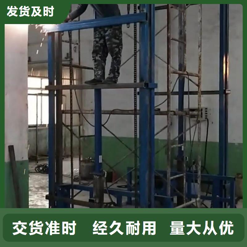 有現(xiàn)貨的貨梯品牌排行榜前十名及價格生產(chǎn)廠家