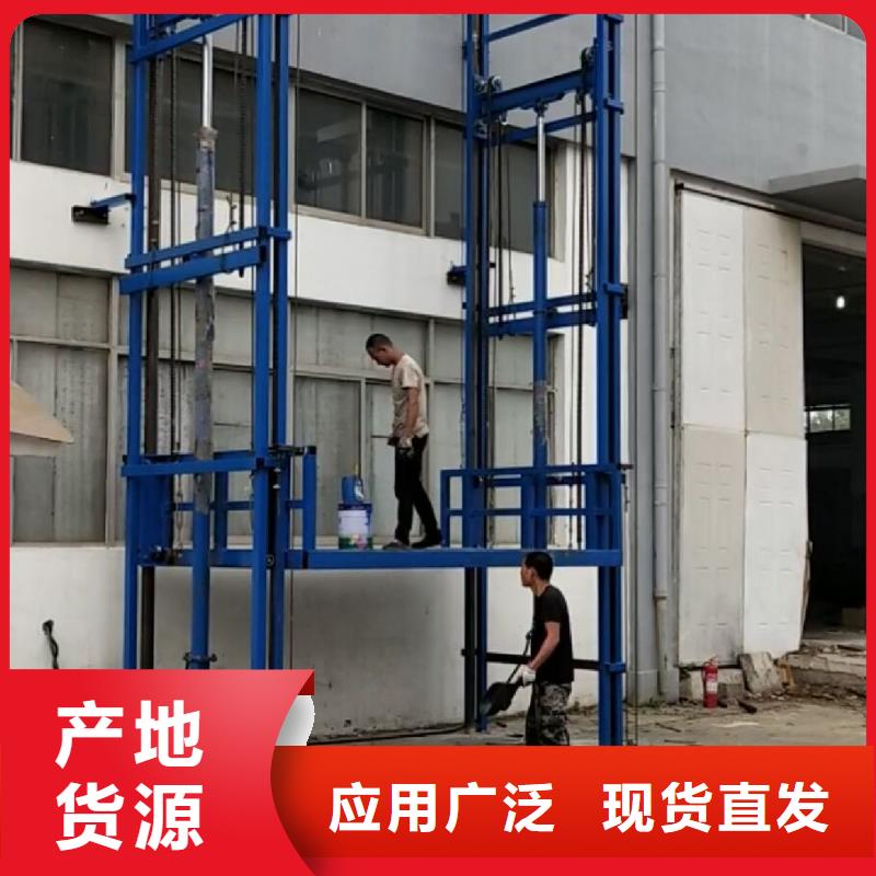 優(yōu)選貨梯升降機廠家