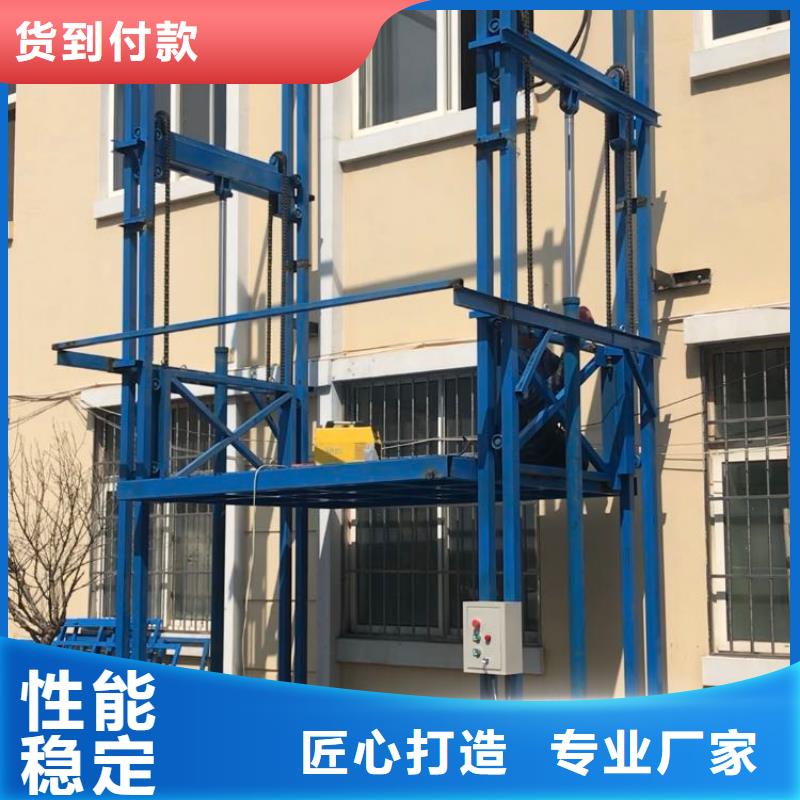 货梯升降机本地厂家