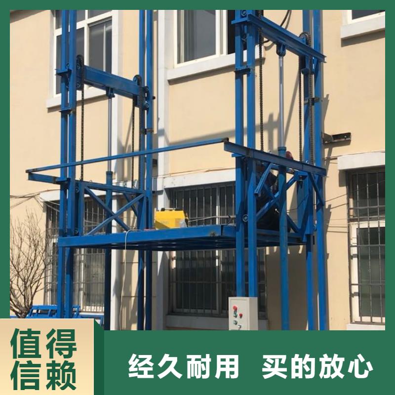 ：貨梯升降機(jī)多少錢廠家