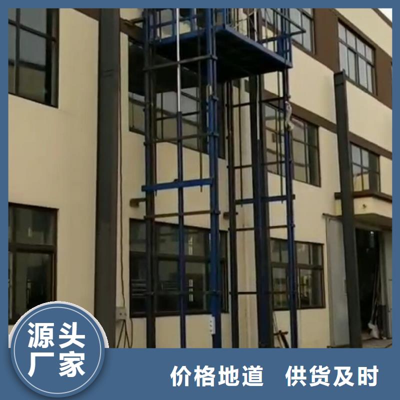 貨梯升降機(jī)-貨梯升降機(jī)經(jīng)驗(yàn)豐富