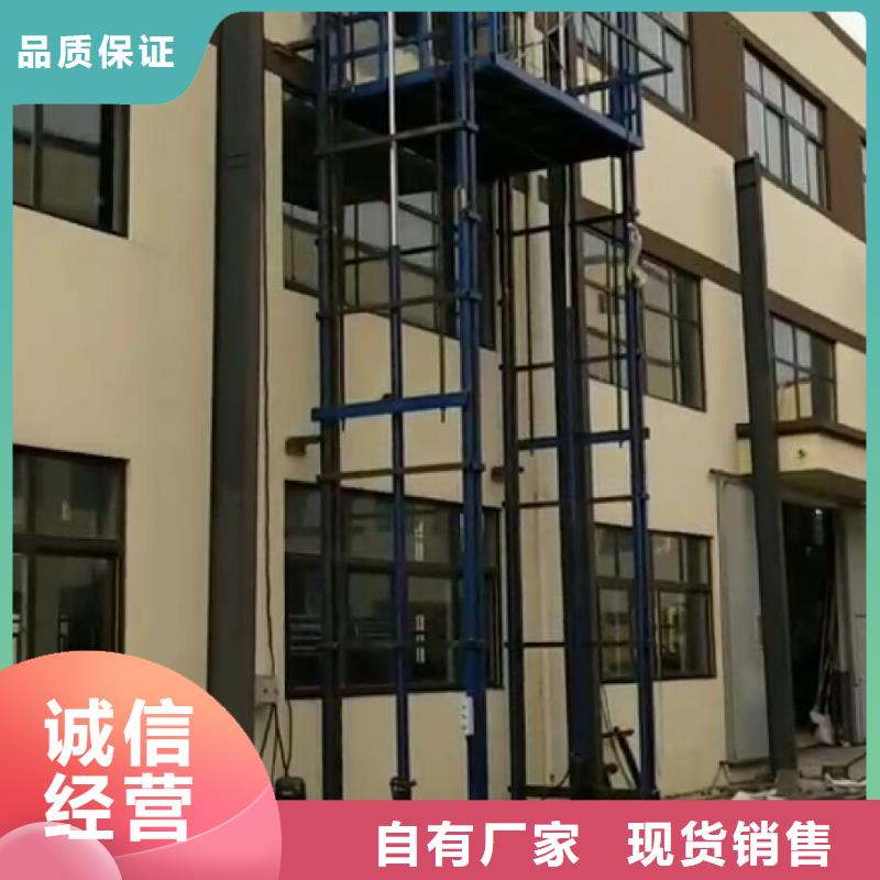 貨梯升降機(jī)多少錢近行情