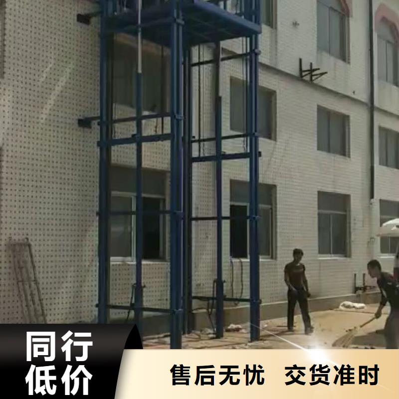 買貨梯廠家必看-專業(yè)品質(zhì)