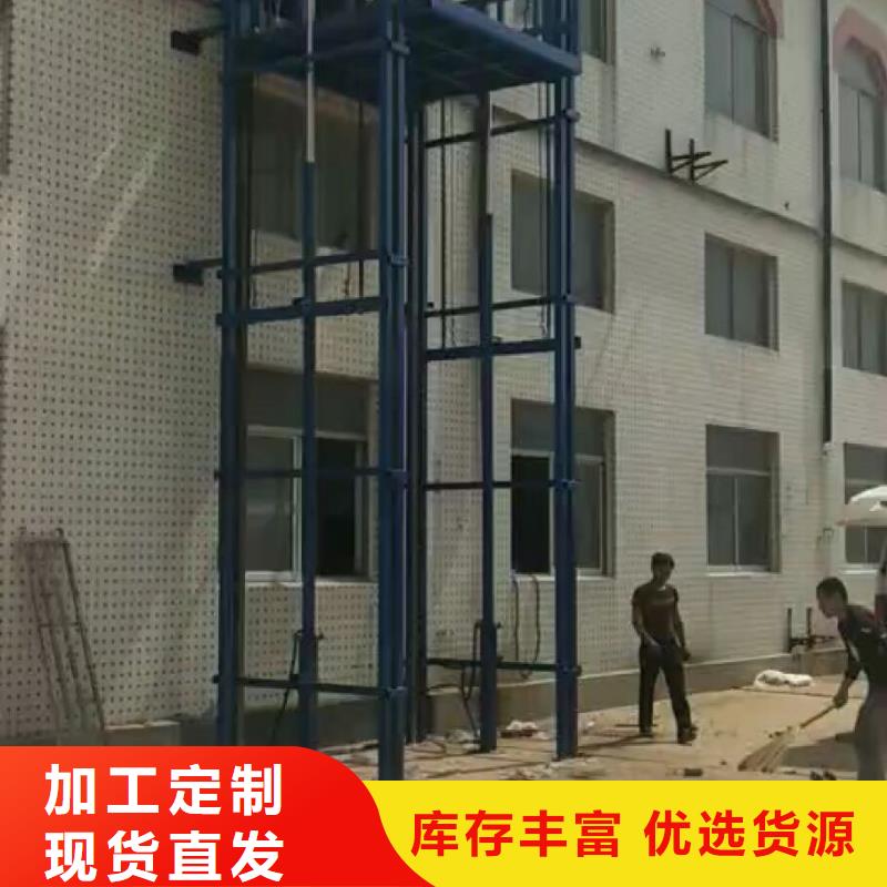 貨梯升降機(jī)多少錢近行情