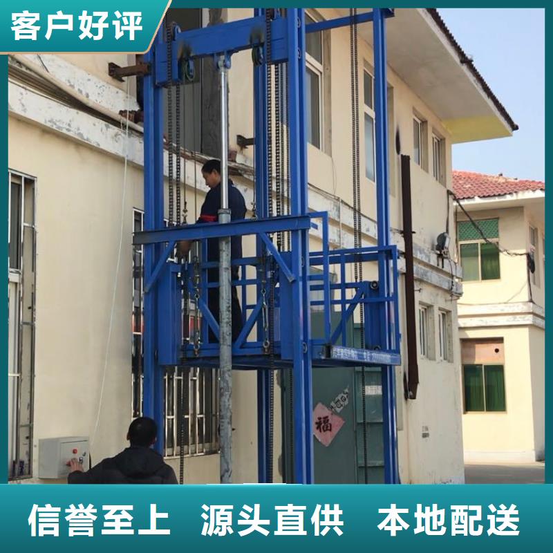 買貨梯廠家必看-專業(yè)品質(zhì)