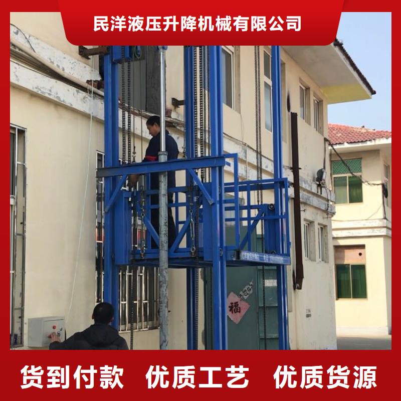 買貨梯廠家必看-專業(yè)品質(zhì)