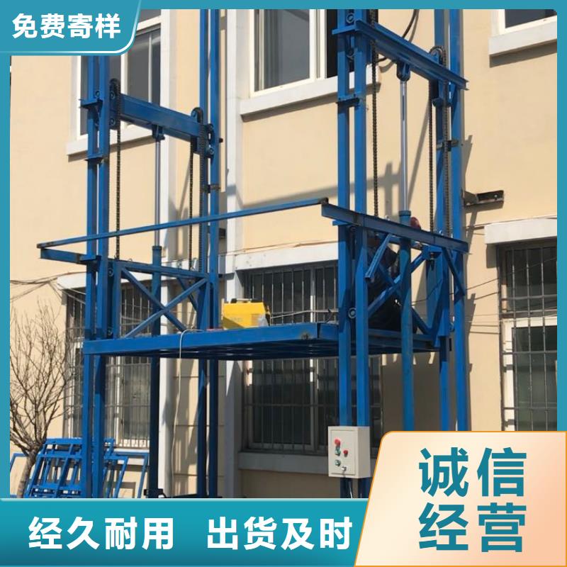 買貨梯廠家必看-專業(yè)品質(zhì)