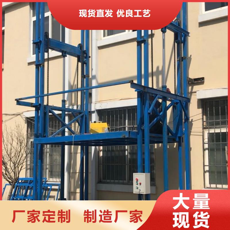 貨梯優(yōu)品