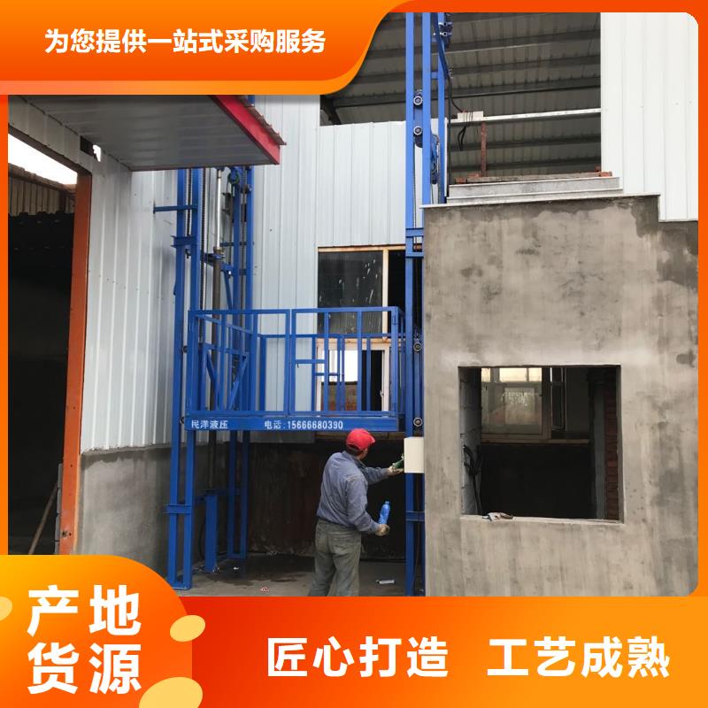 賣貨梯安裝價格一般是多少的銷售廠家