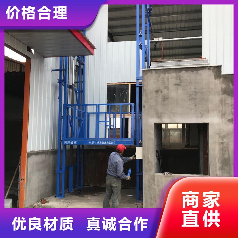 定做液壓舉升機(jī)構(gòu)的銷售廠家