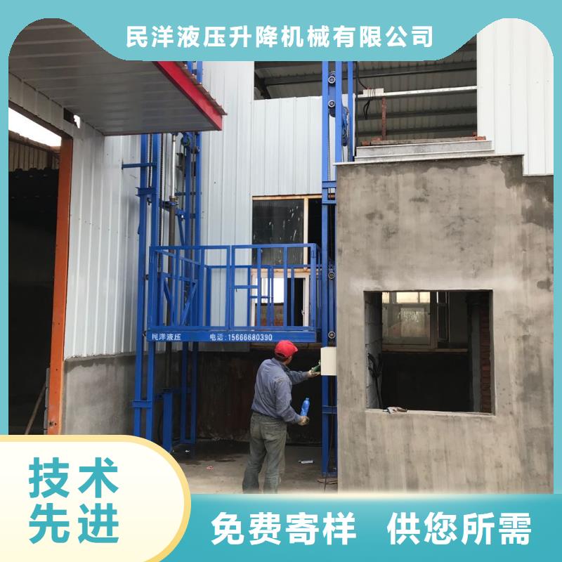 #貨梯為什么不能載人#廠家直銷(xiāo)
