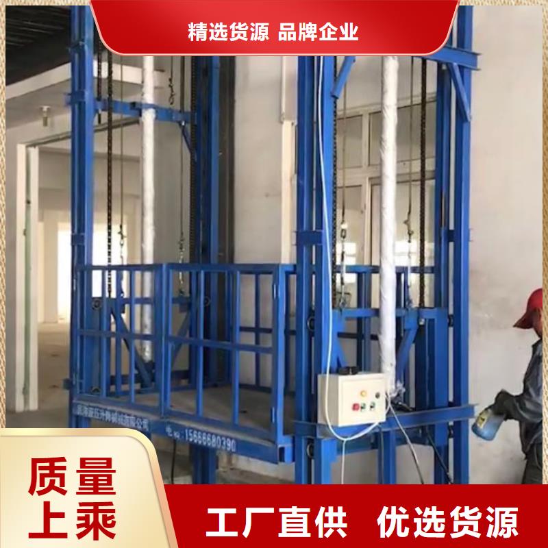 有現(xiàn)貨的貨梯品牌排行榜前十名及價格生產(chǎn)廠家