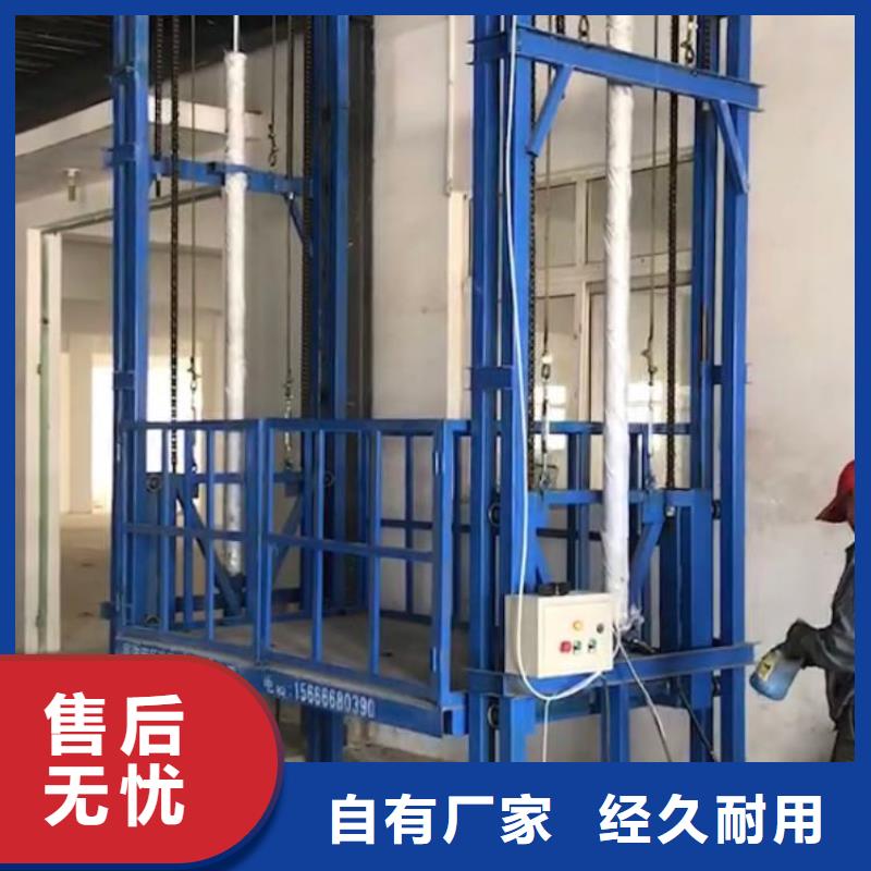 定做液壓舉升機(jī)構(gòu)的銷售廠家