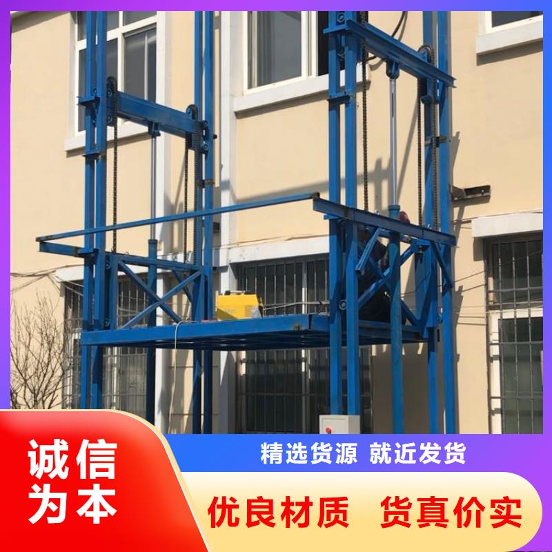 有現(xiàn)貨的貨梯品牌排行榜前十名及價格生產(chǎn)廠家