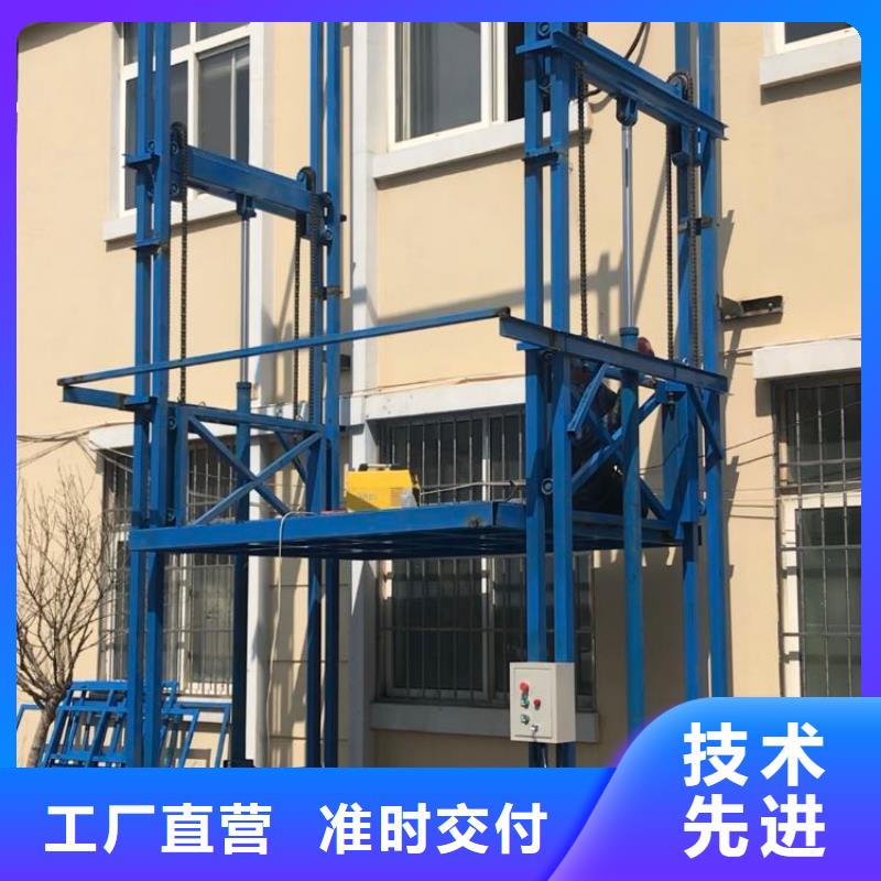:貨梯升降機(jī)多少錢廠家
