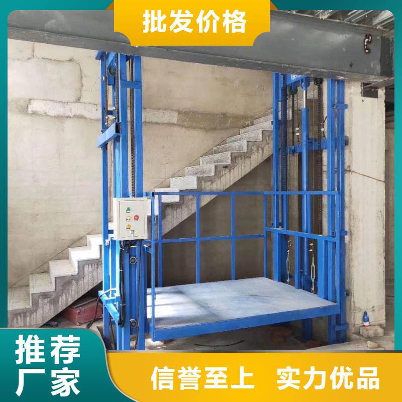 :貨梯升降機(jī)多少錢廠家