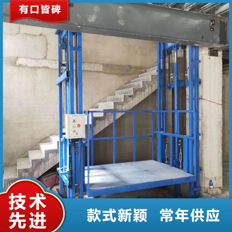 買貨梯廠家必看-專業(yè)品質(zhì)