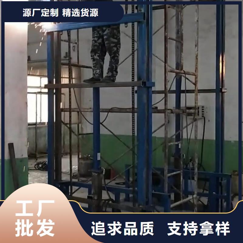 ：貨梯升降機(jī)多少錢廠家