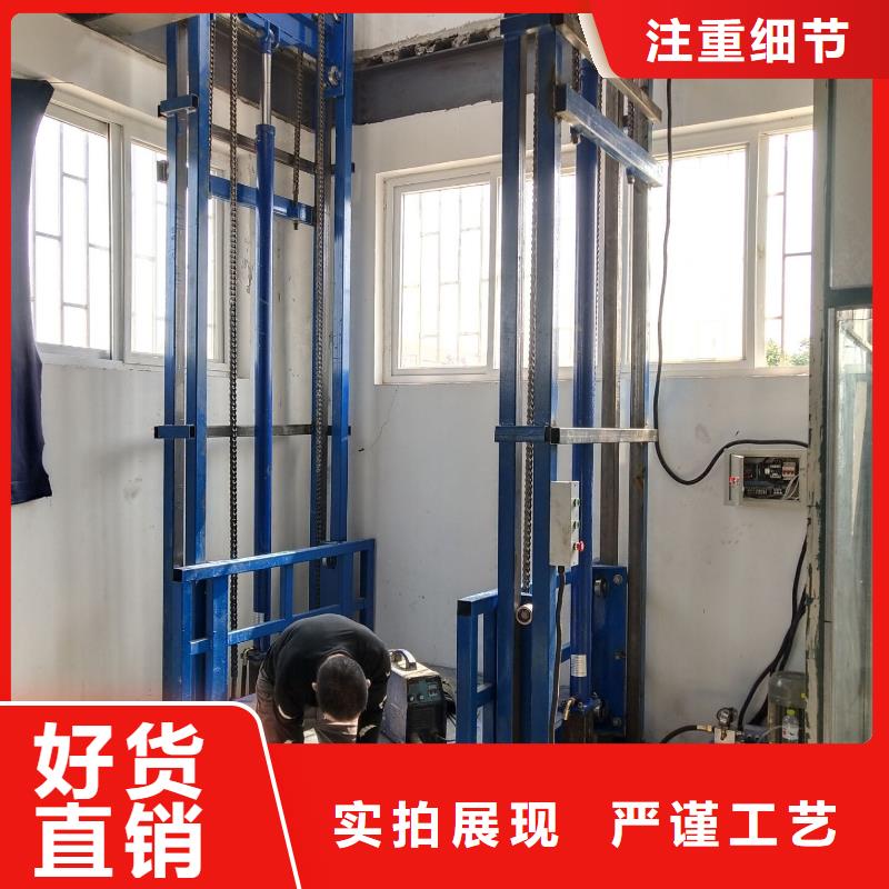 :貨梯升降機(jī)多少錢廠家