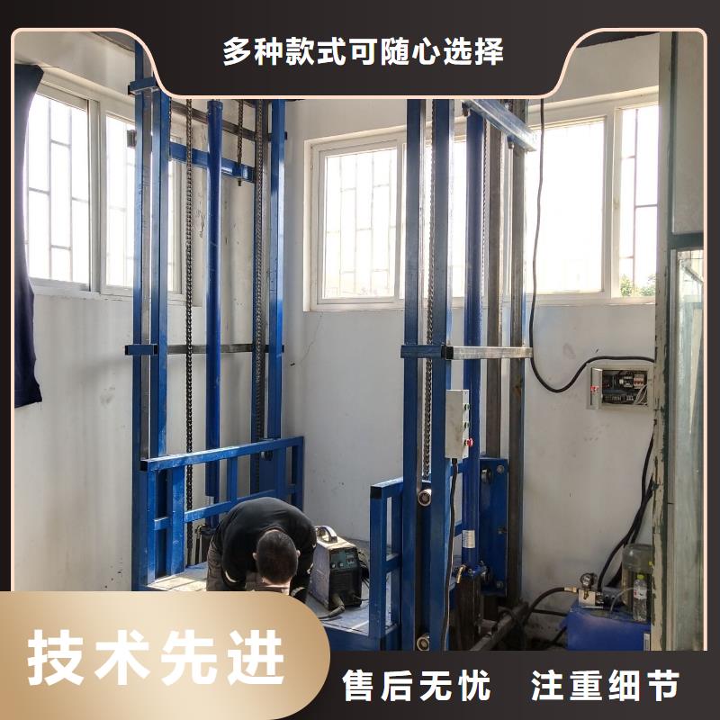 優(yōu)選貨梯升降機廠家