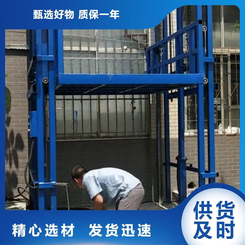 貨梯可以載人嗎價(jià)格合理的廠家