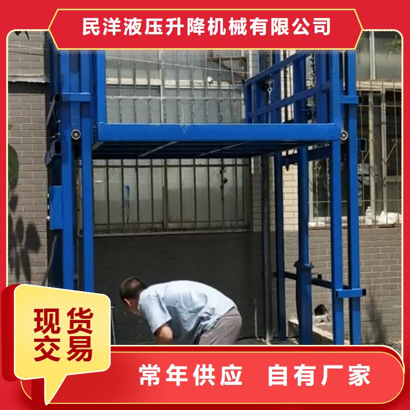 歡迎來訪-貨梯可以載人嗎廠家