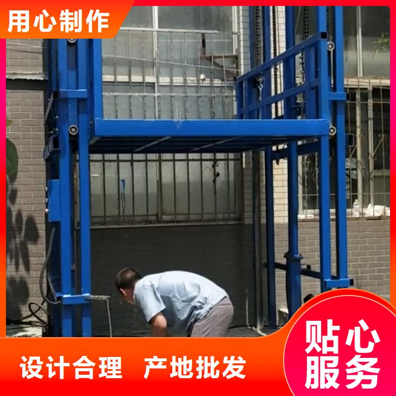 :貨梯升降機(jī)多少錢廠家