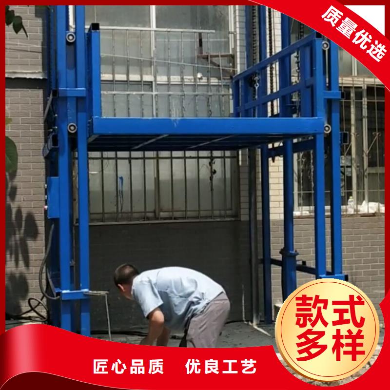 :貨梯升降機(jī)多少錢廠家