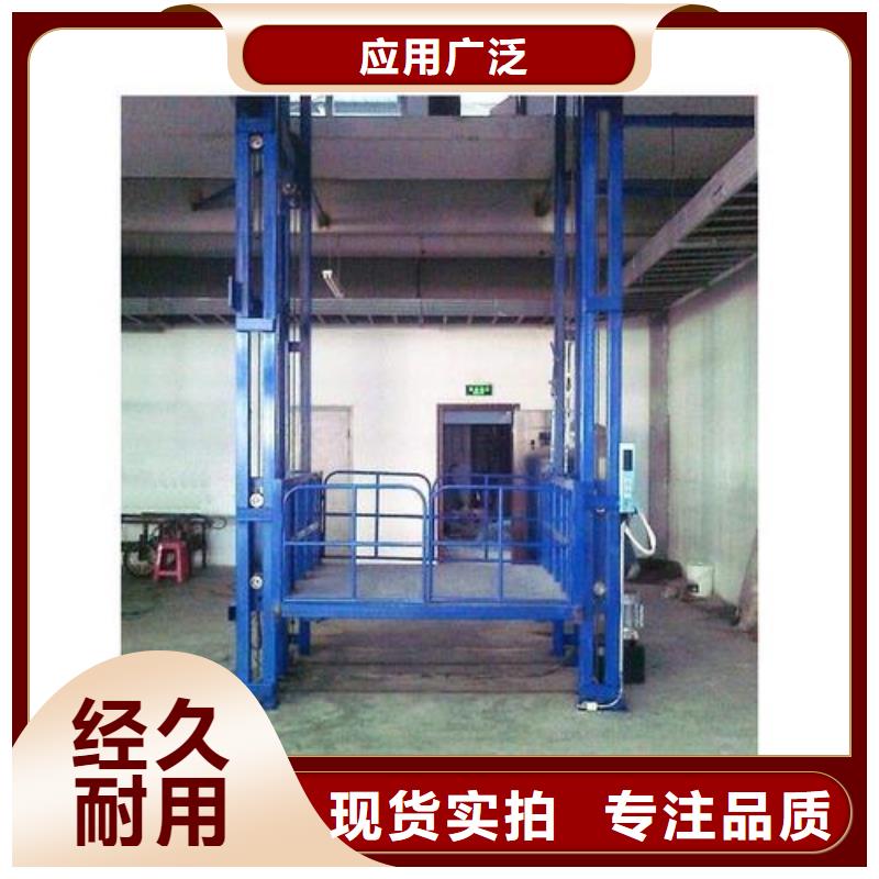 賣貨梯安裝價格一般是多少的銷售廠家