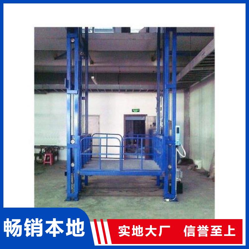 歡迎來訪-貨梯可以載人嗎廠家